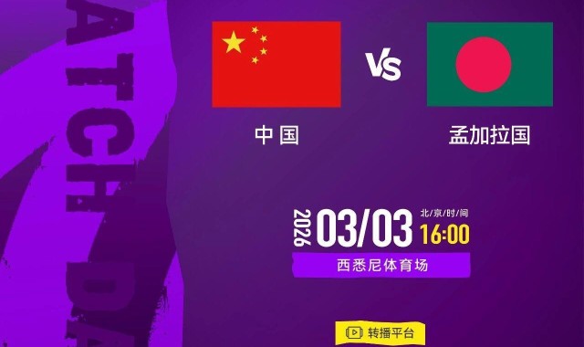 半岛体育APP-元宵节！中国女足迎亚洲杯首战，下轮对手3球负于朝鲜，还折损2人